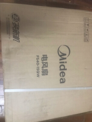 电风扇