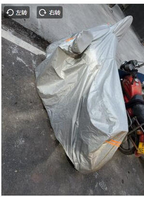 电动车罩