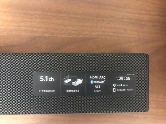 回音壁|索尼HT-S500RF回音壁好吗？图文评测曝光