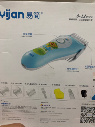 婴儿理发器