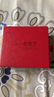 长命锁