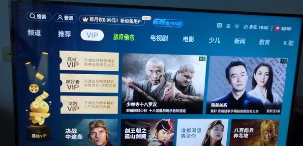 酷开智慧屏C70真的不行吗?实力评测曝光!