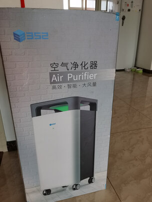 352 X86C 空气净化器家用除甲醛净化器正负离子消毒除菌烟除臭氧除异味 X86C