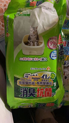 宠物尿垫