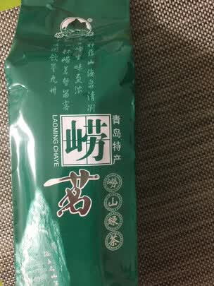 一:选购崂陈崂山绿茶建议