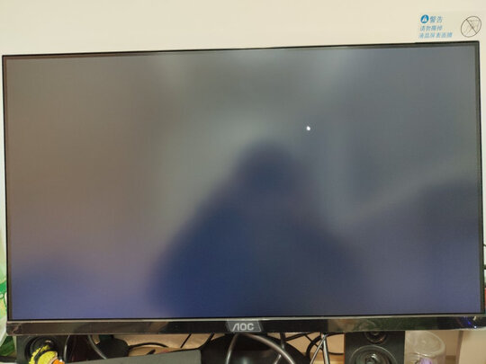 AOCQ2490PXQ极度喜欢感受反馈