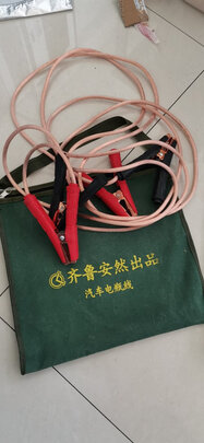 汽车搭电线
