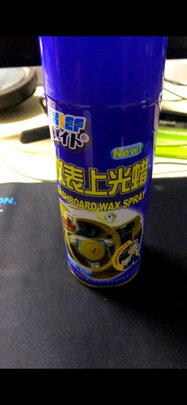 表板蜡