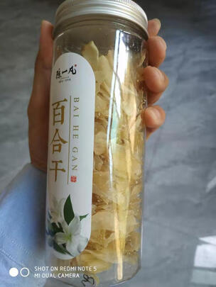 百合干