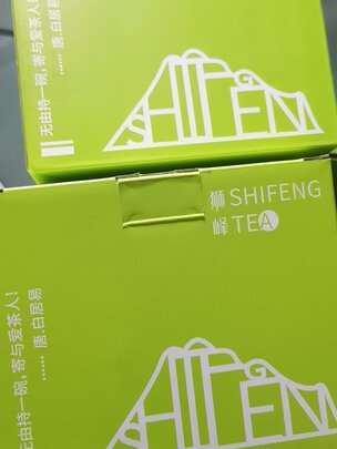 安吉白茶