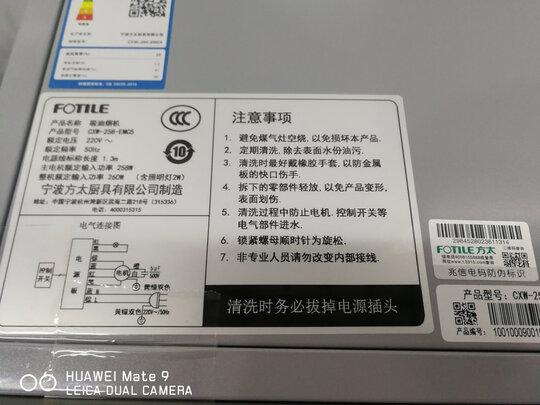 方太方太EMC5油烟机|方太方太EMC5油烟机独家揭秘评测真相,不看后悔!