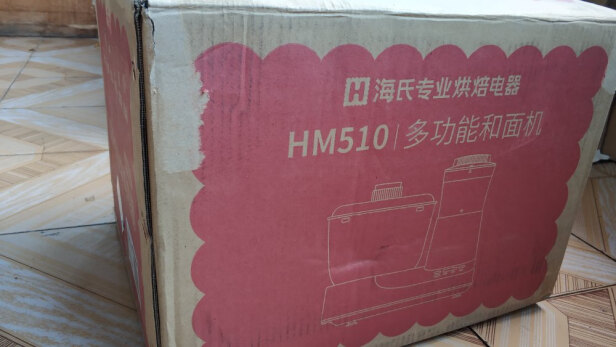 海氏HM510怎么样，和面够不够快？省力方便吗 