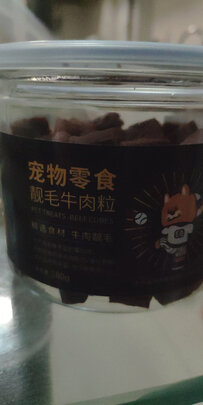 狗狗零食