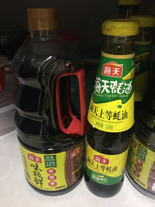 生抽