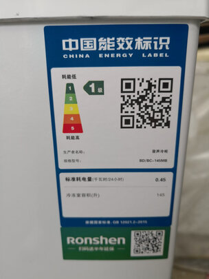 冰箱|容声BD/BC-145MB如何,值得入手的原因分享！