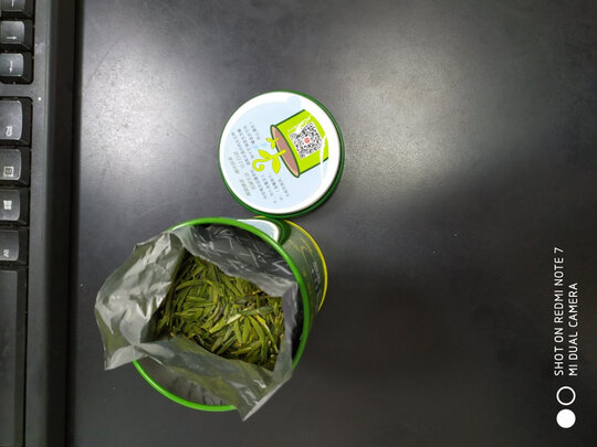 峨眉高山绿茶