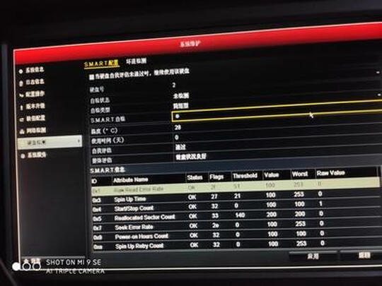西部数据(wd)紫盘6tbsata6gb/s64m监控硬盘(wd60ejrx)