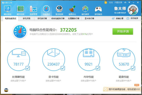 影驰RTX2060/2060Super大将怎么样,优缺点秘密解说,幸好看了!