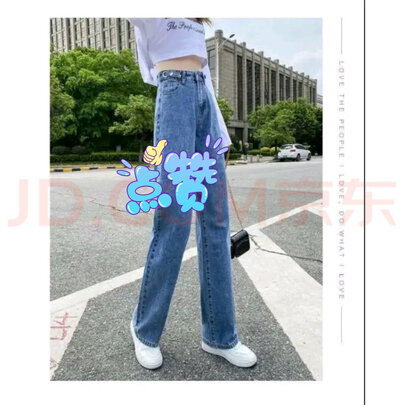 牛仔裤