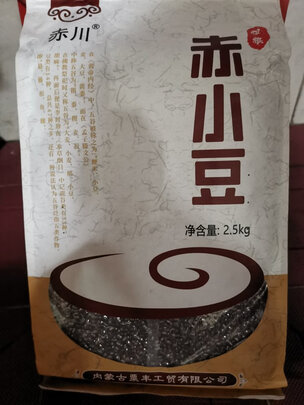 赤小豆