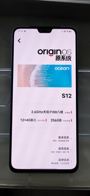 vivoS12选择误区，需要注意这五点