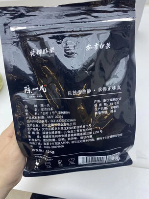 安吉白茶