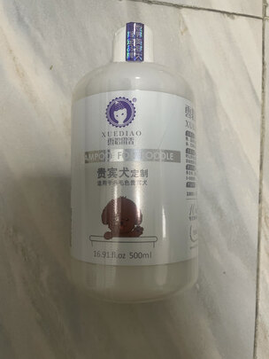 宠物浴液