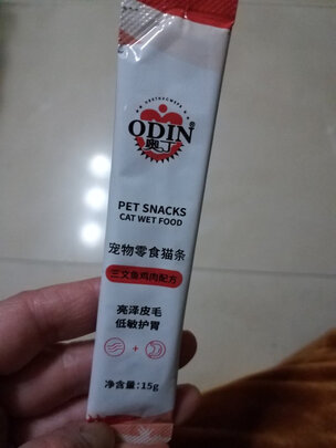 猫零食