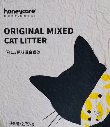 猫砂