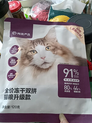 猫粮
