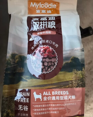 狗粮
