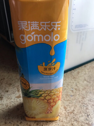 饮料