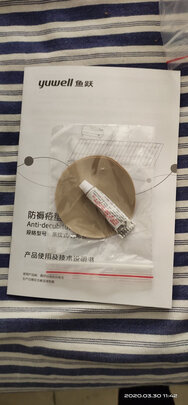 防褥疮气垫床
