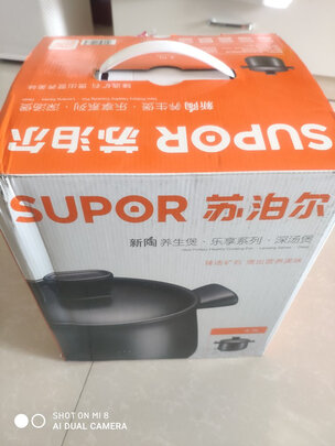 炖锅