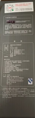 保温杯