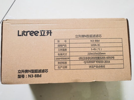 净水器|用户揭秘立升LU3A-3C滤芯好吗,入手解密评测真相