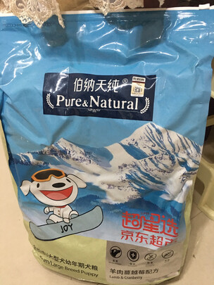 狗粮