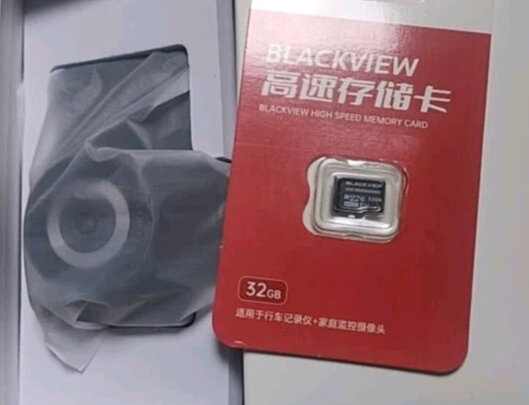 行车记录仪