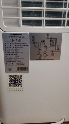 求助专家:欧井OJ-223E除湿机怎么样到底垃不垃圾?