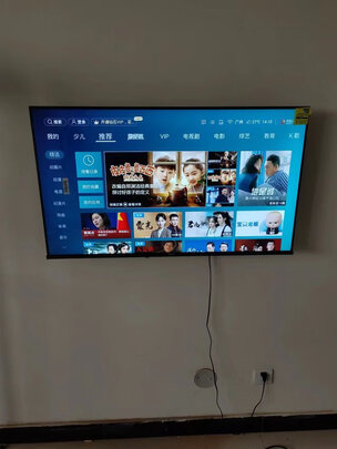 创维(Skyworth)75A5测评使用介绍