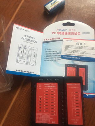 网线测试仪