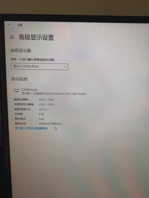 泰坦军团显示器怎么样后悔砸了它老有亮线