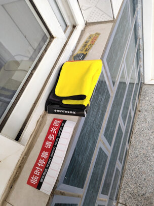 汽车方向盘套
