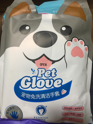 宠物湿巾