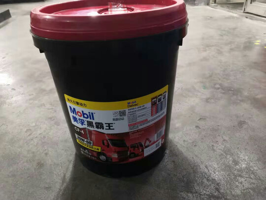 柴机油