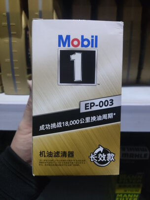 %title插图%num 安索(AMSOIL)全合成机油 润滑油 5W-30 SN 946ml 签名版ASLQT 养车保养