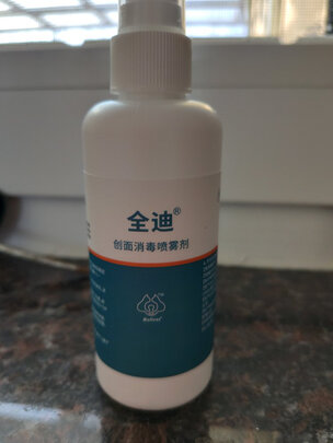 宠物消毒液