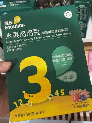 宝宝零食