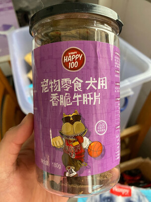 狗狗零食