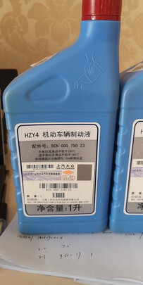 刹车油